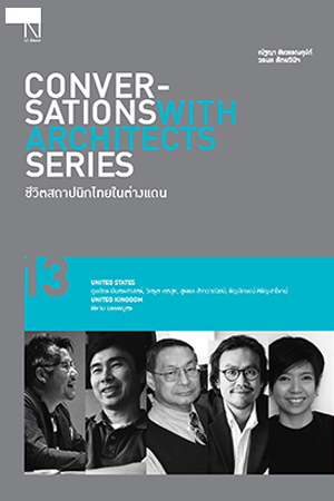 We have been featured in the Conversation with Architects Series Vol.13
